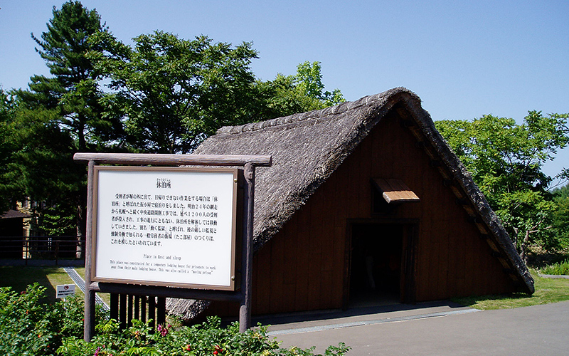 農作業をする受刑者たち。春の開墾風景。「危険」って・・・誰か馬に乗ったのか？（爆）